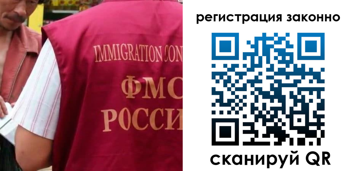 временная регистрация собственник в Ялуторовске