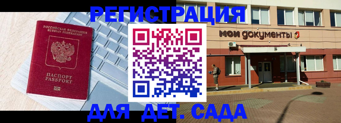 временная регистрация в квартире в Ялуторовске